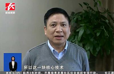 [News Channel of Changsha TV Station]丨My "14th Five-Year Plan"⑮ Changsha Enterprise Empowerment to Build a "Highland of Technological Innovation" — Hunan Qitai will open a second metal-based pressure-sensitive chip production line during the "14th Five-Yea 